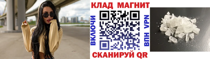 Купить АМФ  ТГК  Меф  МАРИХУАНА  Гашиш  КОКАИН  Спас-Деменск