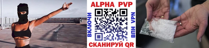 Купить закладки  Спас-Деменск  APVP крисы CK 