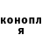 КЕТАМИН VHQ Almaz Turdukulov