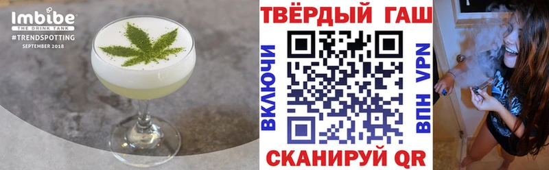 Купить Спас-Деменск Canna-Cookies марихуана