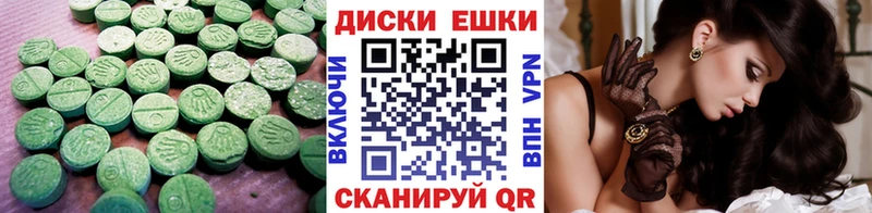 Купить закладки  Спас-Деменск  Экстази диски 