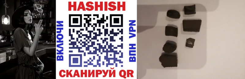Купить  Спас-Деменск  ГАШ убойный 