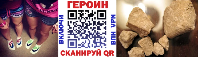 Купить где  Спас-Деменск  Героин хмурый 