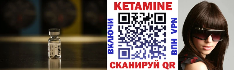 Купить  Спас-Деменск  КЕТАМИН VHQ 