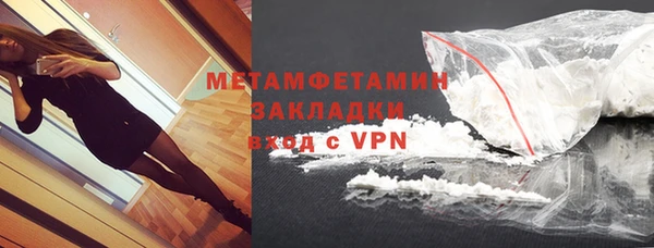 соль курить ск Наволоки