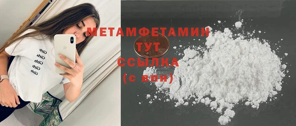 ПСИЛОЦИБИНОВЫЕ ГРИБЫ Надым