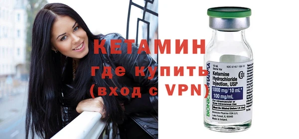 соль курить ск Наволоки