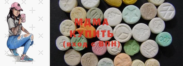эйфоретик Навашино
