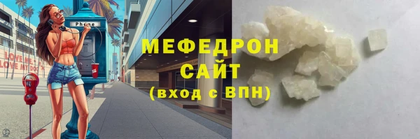 соль курить ск Наволоки