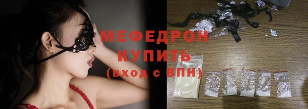 эйфоретик Навашино