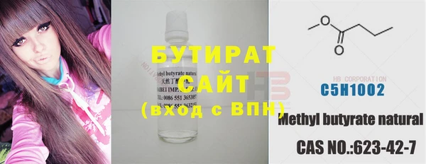 соль курить ск Наволоки