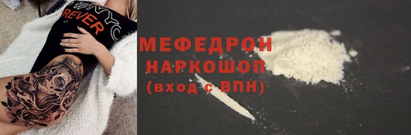 эйфоретик Навашино