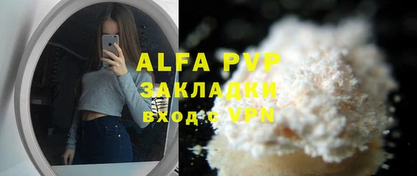 ПСИЛОЦИБИНОВЫЕ ГРИБЫ Надым