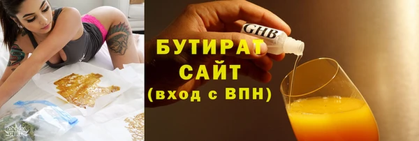 ПСИЛОЦИБИНОВЫЕ ГРИБЫ Надым