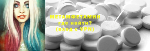 эйфоретик Навашино