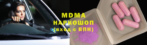 ПСИЛОЦИБИНОВЫЕ ГРИБЫ Надым