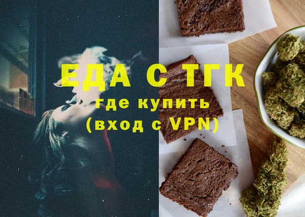 эйфоретик Навашино