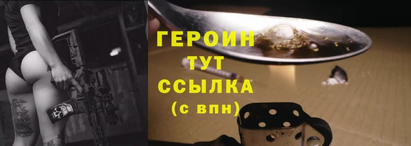гашик Аша