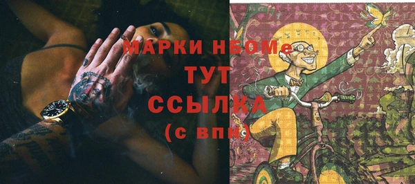 mdpv Ахтубинск