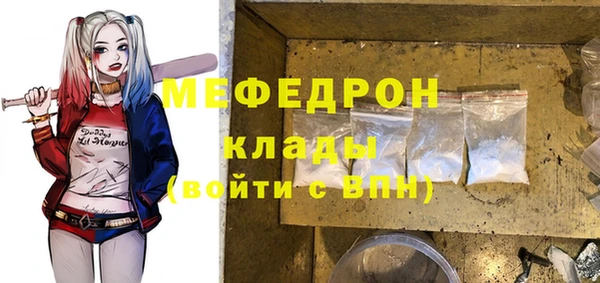 ПСИЛОЦИБИНОВЫЕ ГРИБЫ Надым