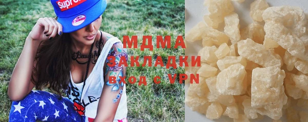 mdpv Ахтубинск