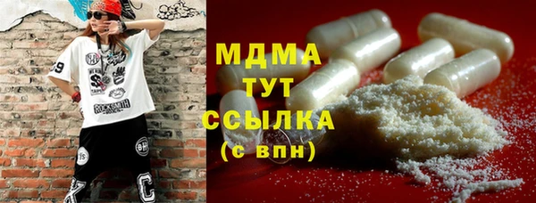 эйфоретик Навашино