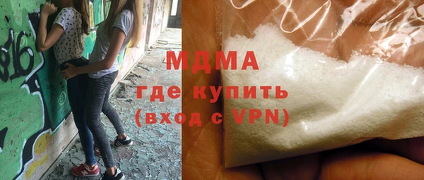 mdpv Ахтубинск