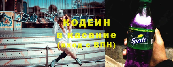 соль курить ск Наволоки