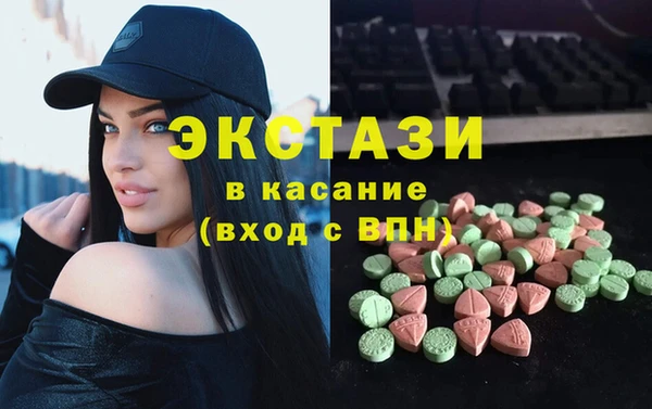 соль курить ск Наволоки