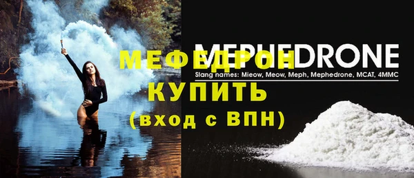 соль курить ск Наволоки