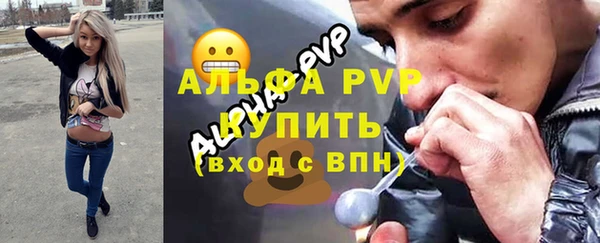 гашик Аша