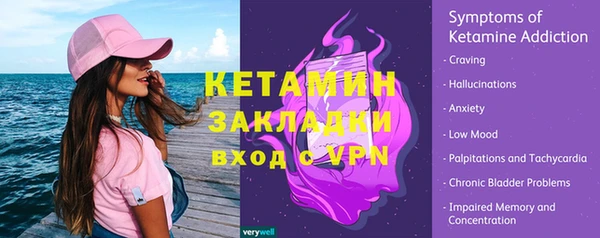 эйфоретик Навашино