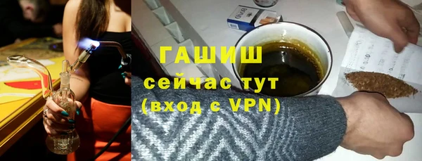 соль курить ск Наволоки