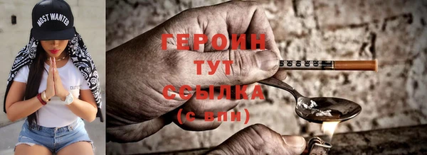 соль курить ск Наволоки