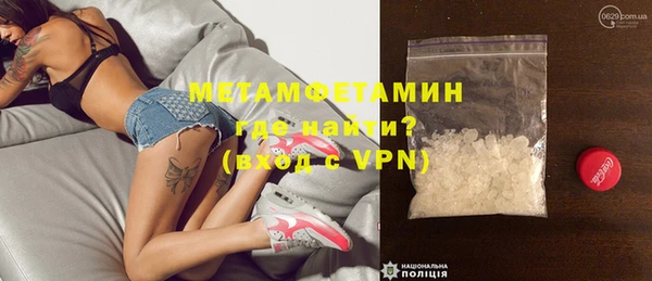 соль курить ск Наволоки