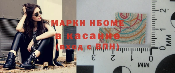 эйфоретик Навашино