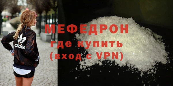 соль курить ск Наволоки