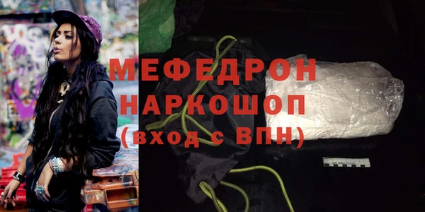 ПСИЛОЦИБИНОВЫЕ ГРИБЫ Надым