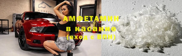 эйфоретик Навашино