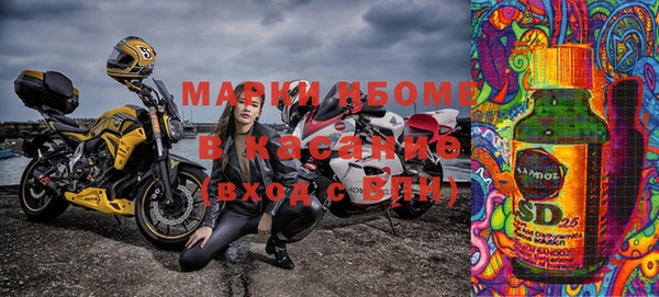 соль курить ск Наволоки