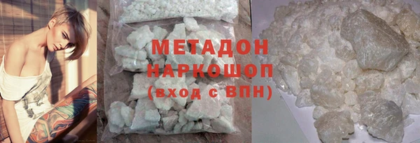 соль курить ск Наволоки