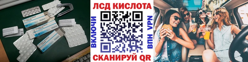 Лсд 25 экстази кислота  Купить где  Спас-Деменск 