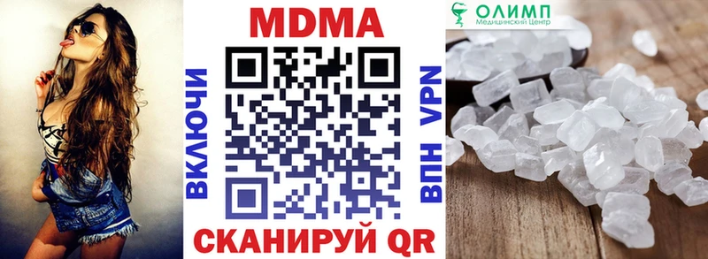 Купить  Спас-Деменск  MDMA Molly 