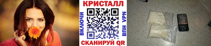 Купить закладки  Спас-Деменск  МЕТАМФЕТАМИН мет 