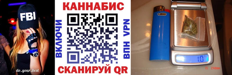Купить  Спас-Деменск  Каннабис гибрид 